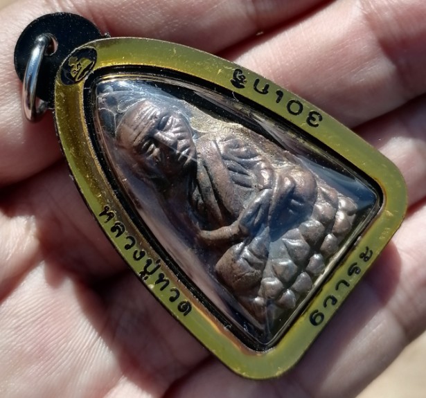 หลวงปู่ทวด​ พิมพ์เตารีด​ ปลุกเสก​ 6​ วาระ​ 30​ เกจิ ตอกหมายเลข​ เลี่ยมกันน้ำ​ ปี​ 2566​ เคาะเดียว   