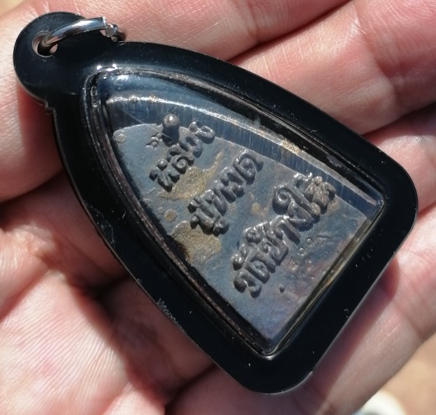 หลวงปู่ทวด​ พิมพ์เตารีด​ ปลุกเสก​ 6​ วาระ​ 30​ เกจิ ตอกหมายเลข​ เลี่ยมกันน้ำ​ ปี​ 2566​ เคาะเดียว   