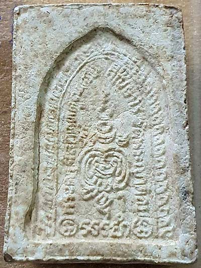 พระผงรูปเหมือน รุ่น ๑ หลวงพ่ออั้น วัดพระญาติการาม อยุธยา ปี๒๕๑๔(องค์ที่2)