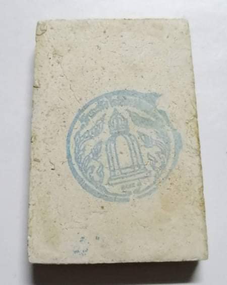 พระสมเด็จวัดระฆัง รุ่นแตกลายงา ปี 2556 ยกลัง 100 องค์