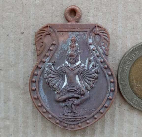เหรียญหล่อเสมา(รอยจาร หน้า-หลัง)หลวงปู่เกลี้ยง วัดโนนแกด ศรีสะเกษ ปี56 เลข4368 เนื้อทองแดงเถื่อน+กล่