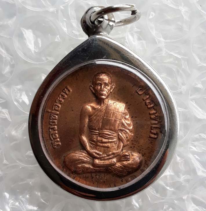 เหรียญ กฐิน ปี2542 หลวงพ่อรวย วัดตะโก จ อยุธยา เนื้อทองแดง มีโค้ด"รวย" พร้อมตลับสแตนเลส ตามรูป