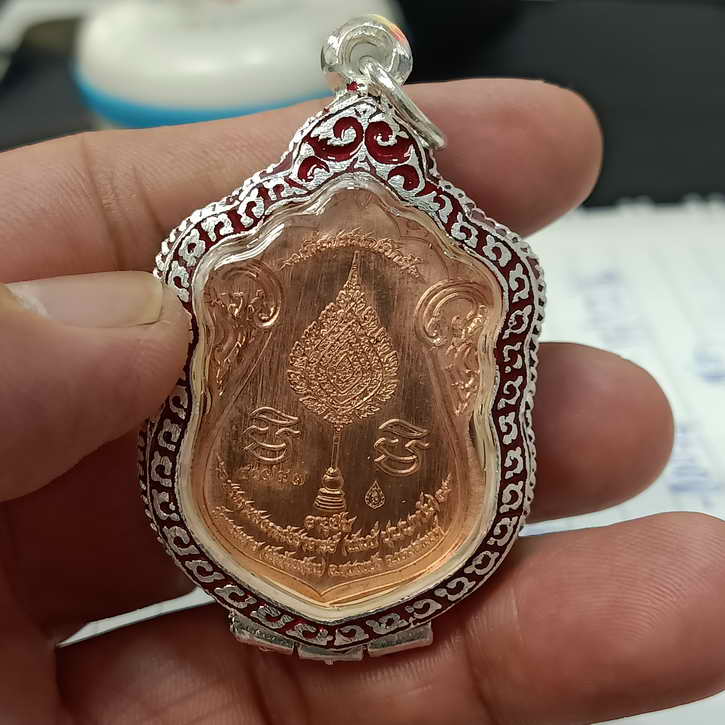 เหรียญเสมา รุ่นเลื่อนสมณศักดิ์ หลวงพ่อพัฒน์ วัดห้วยด้วน จ.นครสวรรค์ ปี 2564 เนื้อทองแดงหน้ากาก