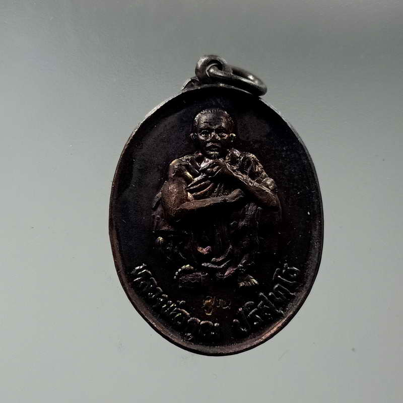 เหรียญหลวงพ่อคูณ รุ่นคูณลาภ คูณเงิน คูณทอง วัดบ้านไร่ จ.นครราชสีมา ปี 2536 เนื้อทองแดง ตอกโค้ดคูณ