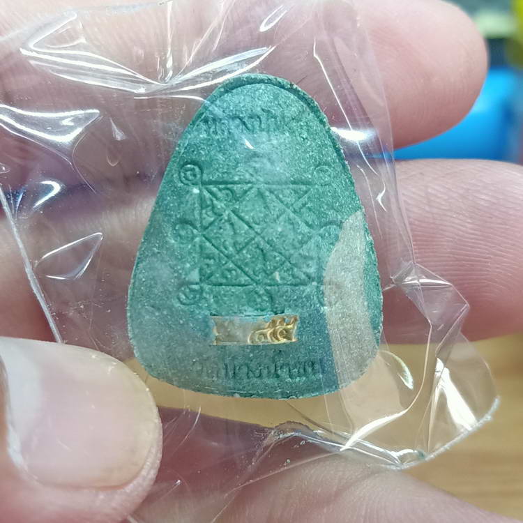 พระปิดตาปลดหนี้ รุ่นที่ระลึกบูรณะอุโบสถ หลวงพ่อนงค์ อภิชาโต (ศิษย์หลวงปู่โต๊ะ) วัดบางน้ำชน ธนบุรี