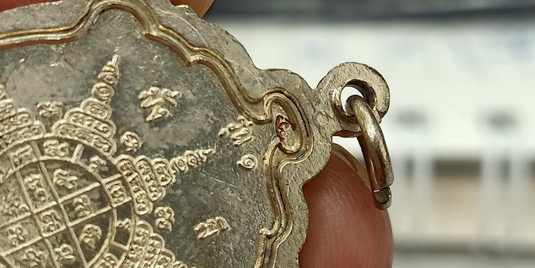 เหรียญรุ่น 1 มั่งมี ศรีสุข หลวงพ่อเพ็ชร วัดป่าแก้ว อใพนัสนิคม จ.ชลบุรี เนื้อกะไหล่เงิน กล่องเดิม ***