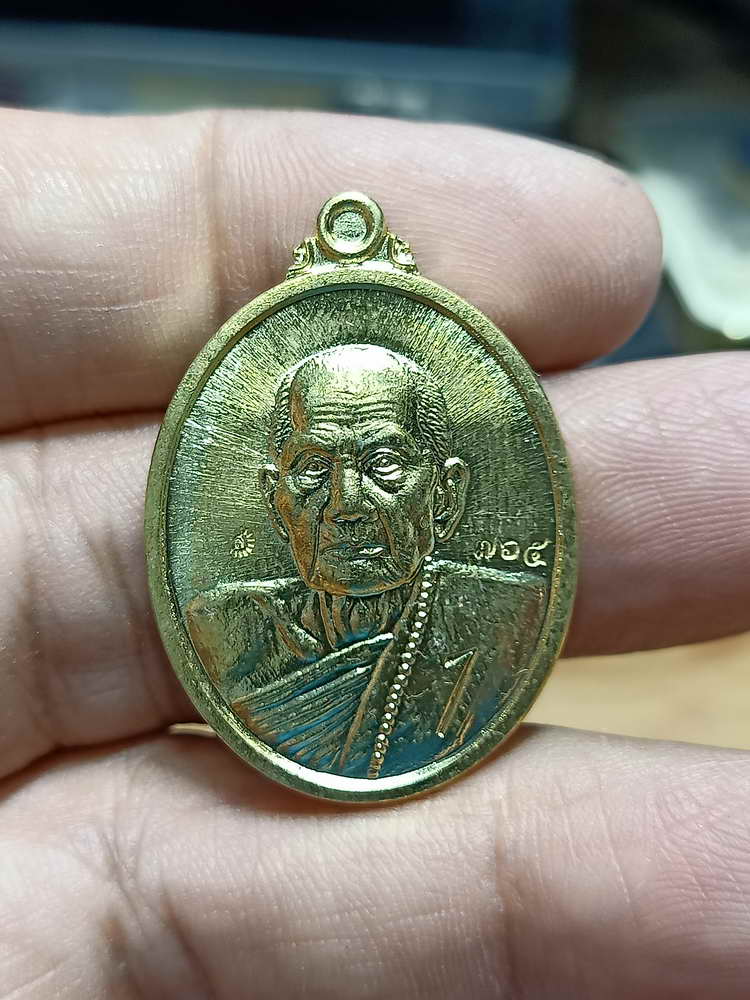 4-292 เหรียญมหาเศรษฐีบารมีครูแรง 168 หลวงปู่หมุน วัดบ้านจาน จ.ศรีสะเกษ 2565 สัตตะ เลข 765 กล่องเดิม