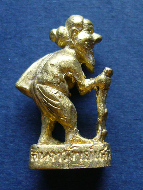 T10 ชูชก รุ่นสินทรัพย์เศรษฐี ปี 2551 เนื้อทองทิพย์ หลวงพ่อสิน วัดละหารใหญ่ ระยอง #3