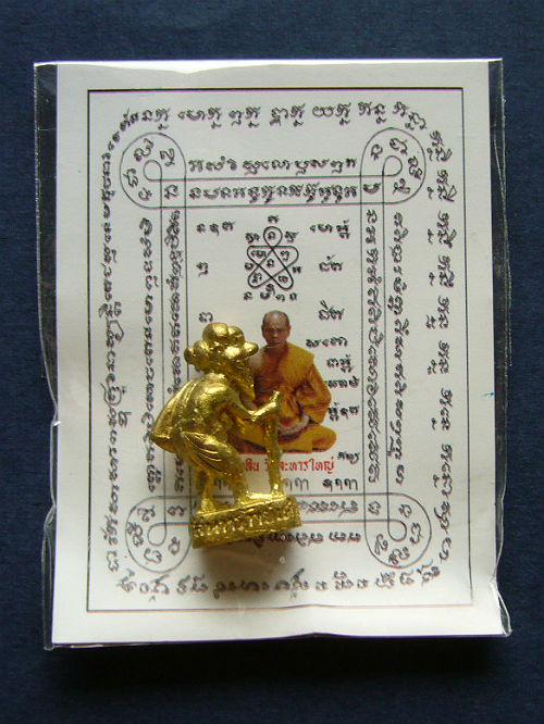 T10 ชูชก รุ่นสินทรัพย์เศรษฐี ปี 2551 เนื้อทองทิพย์ หลวงพ่อสิน วัดละหารใหญ่ ระยอง #3