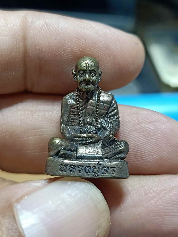 4-301 รูปหล่อมหามงคล รุ่นแรก หลวงปู่ผา วัดเดือยไก่ จ.อุบลราชธานี 2559 มช. เลข 17 กล่องเดิม