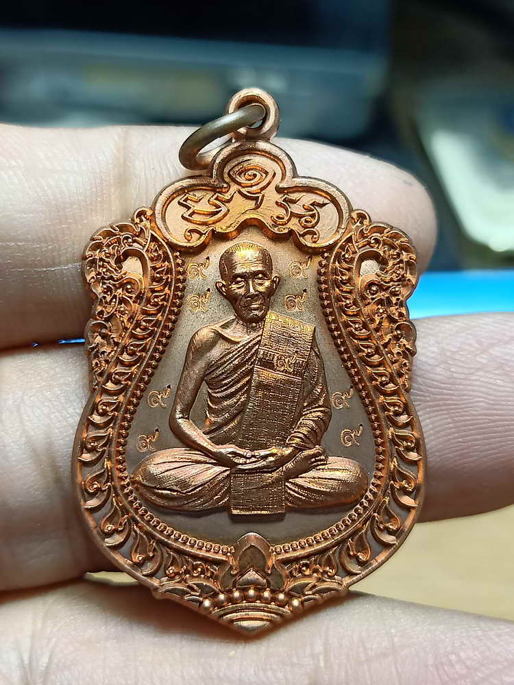 4-304 เหรียญเสมา 9 รอบ หลวงปู่บุญมี วัดป่าพิบูย์โพธิ์ชัย จ.หนองบัวลำภู ทด.ตอก9รอบ เลข 475 กล่องเดิม