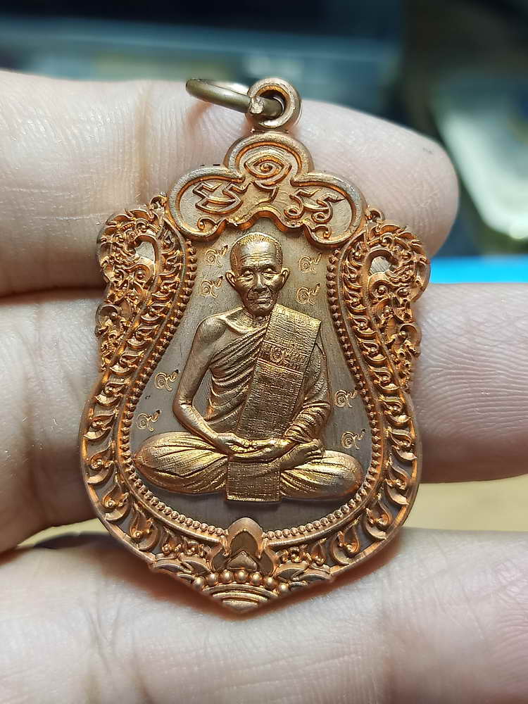 4-291 เหรียญเสมา 9 รอบ หลวงปู่บุญมี วัดป่าพิบูลย์โพธิ์ชัย หนองบัวลำภู ทด.ตอก9รอบ เลข 493 กล่องเดิม 