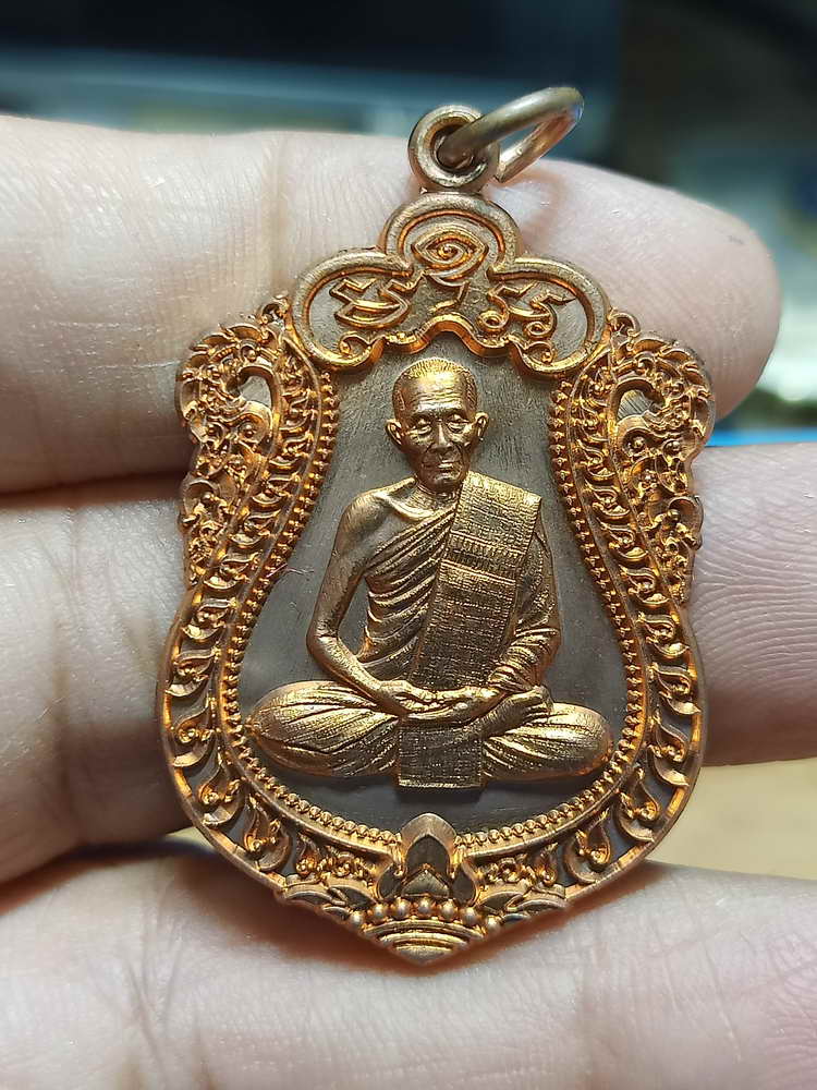 4-306 เหรียญเสมา 9 รอบ หลวงปู่บุญมี วัดป่าพิบูย์โพธิ์ชัย จ.หนองบัวลำภู ทด. เลข 75 กล่องเดิม