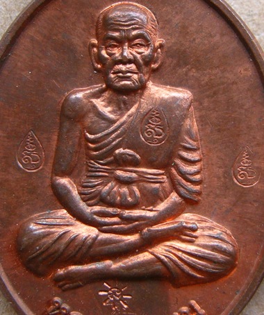 เหรียญหลวงปู่หมุน เถระ5แผ่นดิน ออกวัดใหม่ปักคุ้ม ปี2555 พิธีหล่อหลวงพ่อทองคำ ปลุกเสก3วาระ