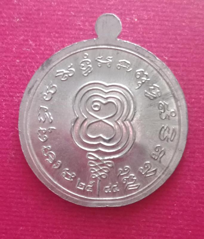 เหรียญหลวงพ่อกลั่น เนื้อตะกัวปี44 วัดพระญาติ อยุธยา