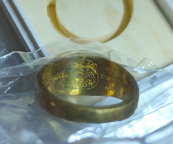 แหวนหลวงพ่อรวย วัดตะโก รุ่นสร้างเจดีย์