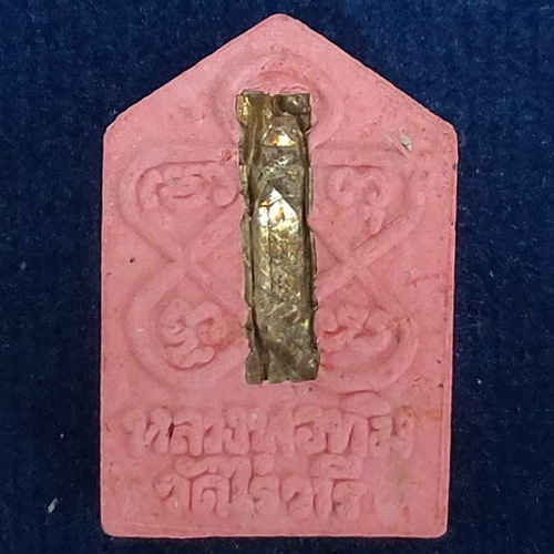 ***ขุนแผนพรายกุมาร ปี57(ย้อนยุค) ลป.ทิม วัดละหารไร่ จ.ระยอง