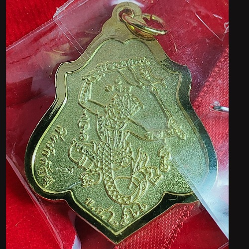 เหรียญ หลวงพ่อ กวย วัดโฆสิตาราม ปี66