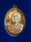 เหรียญเจริญพร หลวงพ่อเฉลิม วัดพระญาติการาม อยุธยา