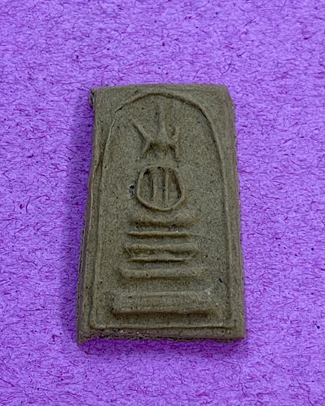 สมเด็จเศรษฐีอัมพวา หลังจารยันต์มงกุฎพระพุทธเจ้า พระมหาสุรศักดิ์ วัดประดู่พระอารามหลวง ที่ระลึกกฐินปี