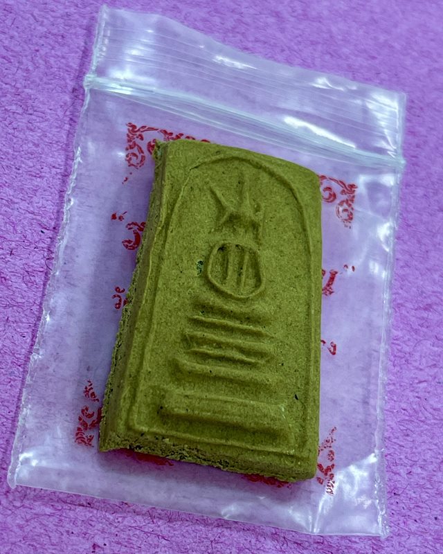 สมเด็จเศรษฐีอัมพวา หลังจารยันต์มงกุฎพระพุทธเจ้า พระมหาสุรศักดิ์ วัดประดู่พระอารามหลวง ที่ระลึกกฐินปี