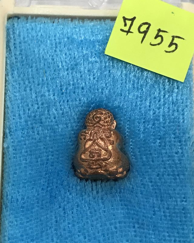 พระปิดตาเงินล้าน ที่ระลึกอายุ 57 ปี พระมหาสุรศักดิ์ วัดประดู่พระอารามหลวง เนื้อทองแดง ปี 61