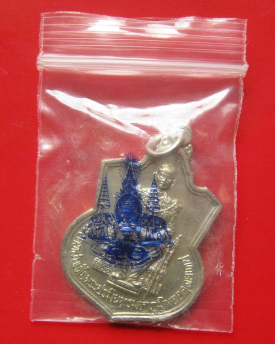 เหรียญในหลวงนั่งบัลลังค์ ฉลองครองราชย์ 50 ปี เนื้ออัลปาก้า ปี ๒๕๓๙