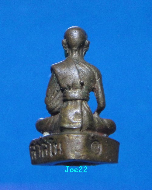 เคาะเดียวครับ รูปหล่อหลวงปู่ปรง วัดธรรมเจดีย์ รุ่นมงคล 9 