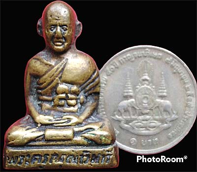 บัตรรับประกันพระแท้