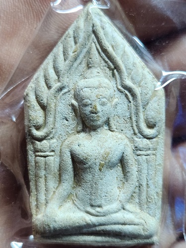 วัดมณฑป กรุงเทพ พระขุนแผน หลังยันต์  ที่ระลึกงานทอดกฐิน ปี 2551