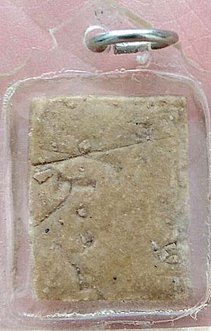 *พระผงมฤคทายวัน หัวหิน ปี๒๔๖๖ พิมพ์สมเด็จฯคะแนน ข้างยันต์พุทโธ เนื้อผงน้ำมัน*