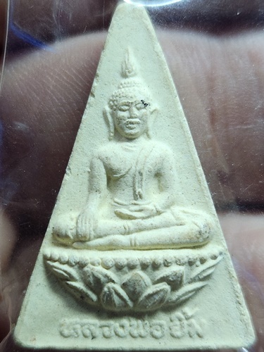 วัดท่าการ้อง กรุงเก่า อยุธยา พระผง หลวงพ่อยิ้ม 