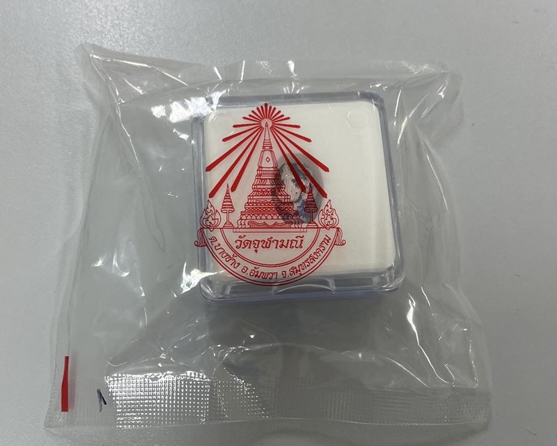 เม็ดประคำโทน พุทธศิลป์รุ่น 1 ท้าวเวสสุวรรณโณ หน้ายักษ์ หน้าเทพ หลวงพ่ออิฏฐ์ วัดจุฬามณี (ไม่แกะซีล)