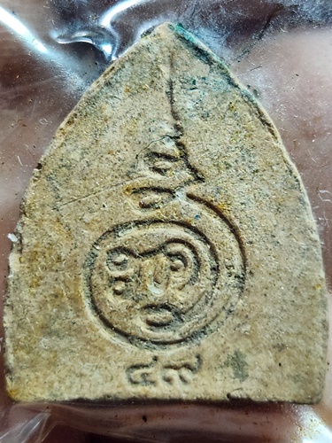 วัดบางกระทิง อยุธยา หลวงพ่อโต  2549