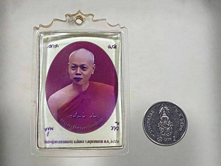 ภาพถ่าย หลวงพ่อมหาสุรศักดิ์ วัดประดู่ พระอารามหลวง จ.สมุทรสงคราม ด้านหลังติดหนังเสือ ปี 2553