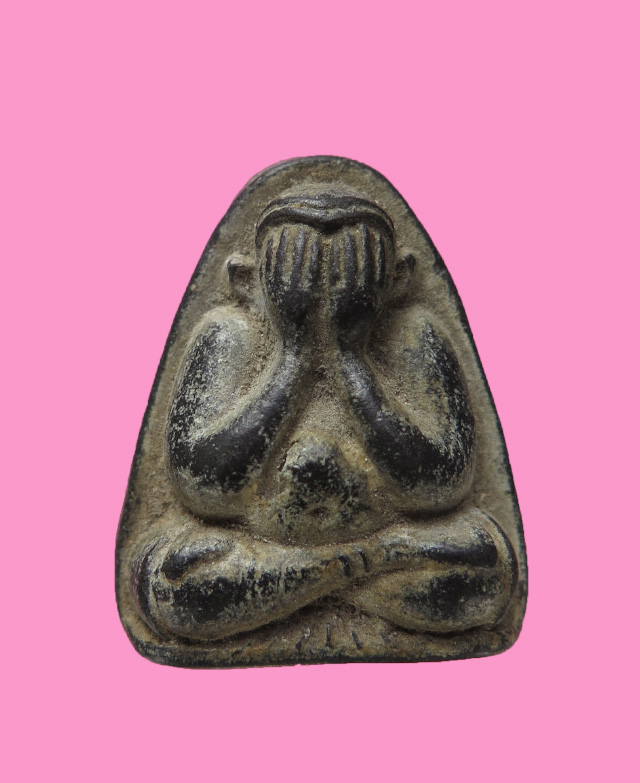 พระปิดตามหาลาภ หลังยันต์น้ำเต้า วัดศรีมหาราชา ชลบุรี ปี ๒๕๒๑ หลวงปู่โต๊ะ ปลุกเสก