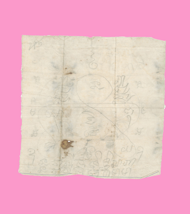 ผ้ายันต์จารดินสอ เก่า