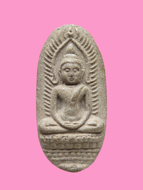 พระผงพิมพ์ซุ้มนครโกษา วัดมาบไผ่