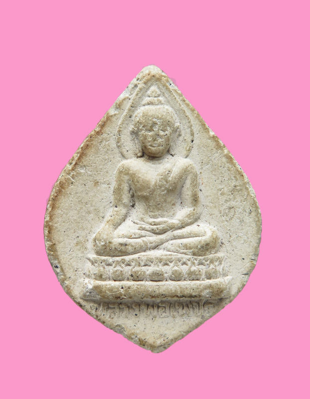 พระผง หลวงพ่อเพชร วัดแจ้ง ปราจีนบุรี หลวงพ่อเอียปลุกเสก