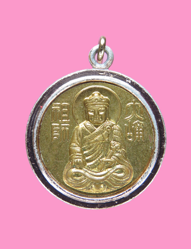 เหรียญไตฮงกง ปี 2500 กะหลั่ยสวยๆ