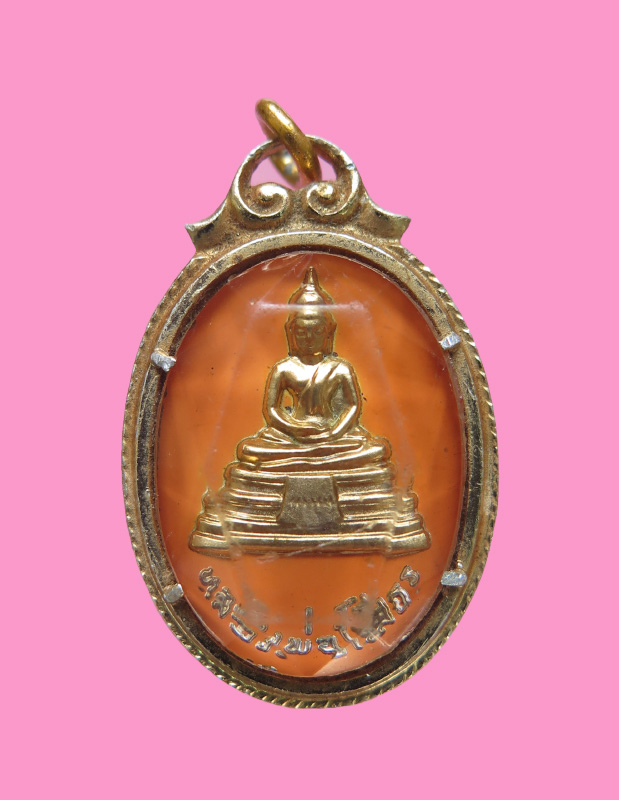 ล๊อคเก็ต หลวงพ่อโสธร (องค์พระทอง) หลังยันต์ห้า