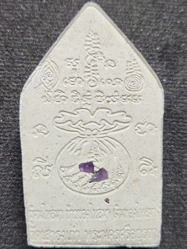  วัดเสาธงเก่า จ อยุธยา พระขุนแผน "ผู้คนไหลมา ข้าวของไหลมา เงินทองไหลมา"