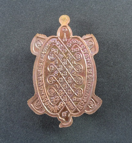 เหรียญพญาเต่าเรือนหลวงปู่สรวงเทวดาเดินดิน รุ่นแรก หลวงปู่อุดมทรัพย์ (อ.จ่อย) วัดเวรุฬฯ สวยครับ