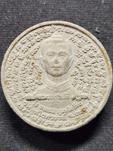 วัดพุทไธศวรรย์ อยุธยา พระผง หลวงพ่อหวล สมเด็จพระรามาธิบดีที่1 (อู่ทอง)  รุ่นลาภพูน