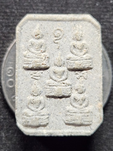  วัดไผ่ล้อม จ.อยุธยา พระผง พระเจ้าห้าพระองค์ หลวงพ่อเอียด  หลังยันต์เกราะเพชร ปี2548