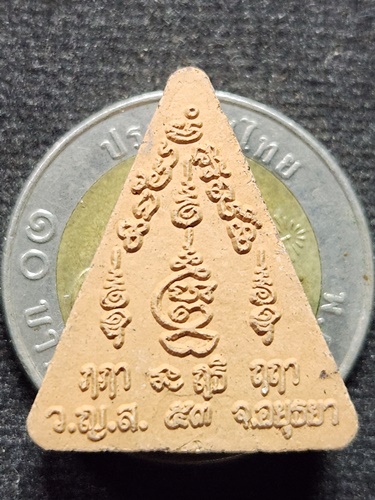  วัดญาณเสน จ.พระนครศรีอยุธยา พระไตรรัตนจักรชัยสิทธิ์ หลวงพ่อชื้น ปี 53