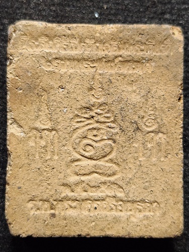 วัดญาณเสน จ.อยุธยา พระปรุหนัง หลวงปู่ชื้น พุทธสโร เนื้อดินเกาะยอ