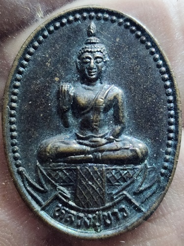 วัดขนอนใต้  อยุธยา เหรียญหลวงปู่ขาว  ปี๓๔
