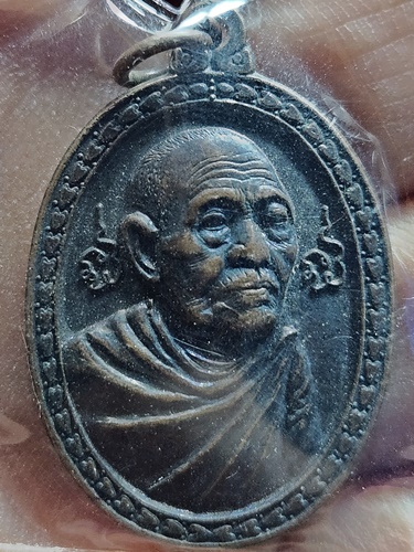  วัดไผ่ล้อม จ.อยุธยา เหรียญพระครูอุเทศธรรมวินัย(สง่า)