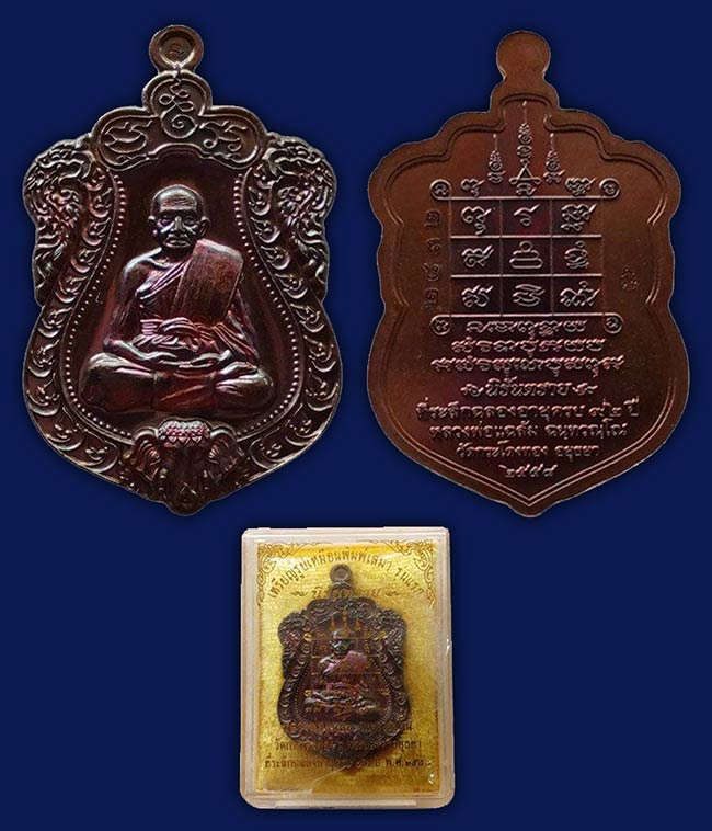 สาย อยุธยา 4 รายการ